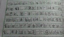 老师关爱学生的作文