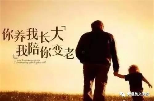 一个感动我的人