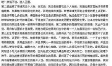 陶晶莹经典语录语句