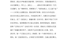 相信自己吧读后感