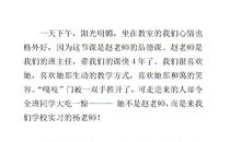 在哭泣中成长作文