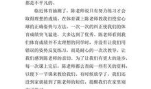 六年级作文帮助