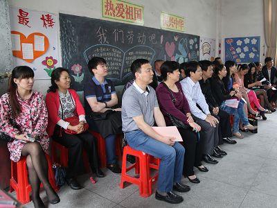 老师的中国梦演讲