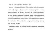 读孙权劝学有感