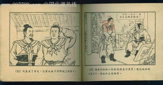 季Chang的“箭学”思想