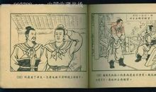 纪昌学箭读后感