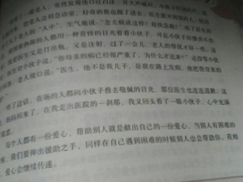 深深的遗憾组成