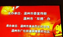 读顶碗少年有感