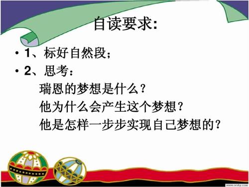 感受阅读梦想的力量