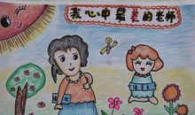 我心中最美教师作文