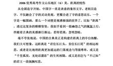 鲸的自述作文600字