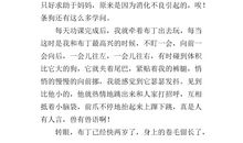 小狗的作文400字