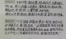 你为谁读书读后感