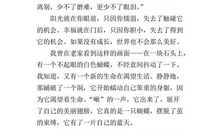 六年级作文孝敬父母