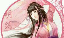 仙剑奇侠传三观后感