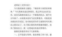 竞选文艺委员演讲稿