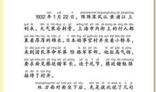 《爱国英雄》观后感