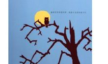 动物的观察日记