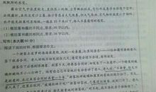 我的舅舅作文800字