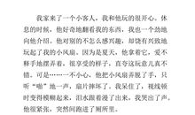 开学第一课观后感父母教会我