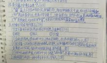 不动笔墨不读书读后感