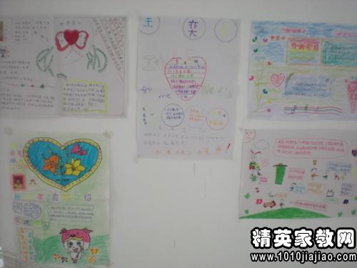 选举劳工委员会致辞