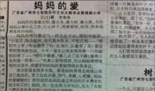 胆小的我作文400字