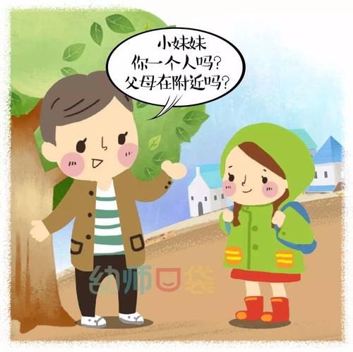 与人交谈的10个坏习惯