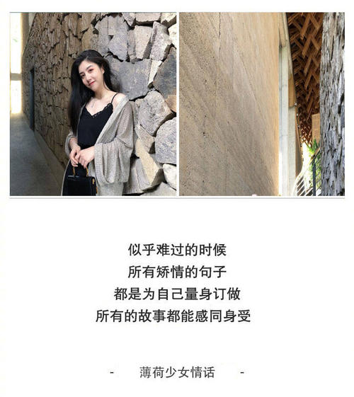 经典句：我想要的不是短期的压痛，而是一生的等待