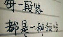 下辈子，我们不再是敌人