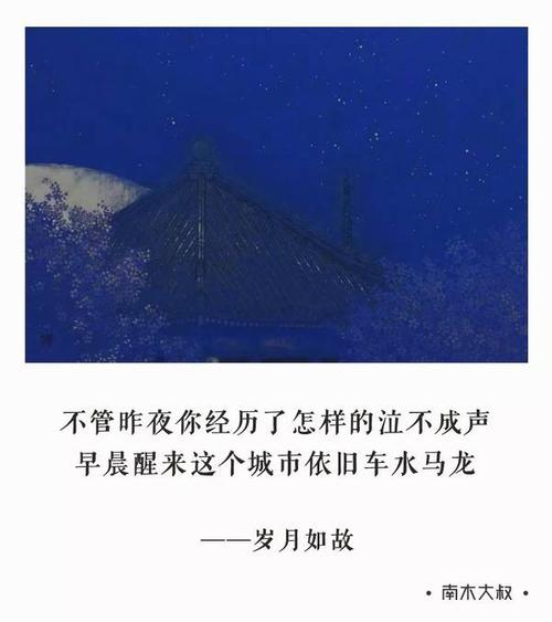 经典语录：心脏有多柔软，外壳必须有多硬