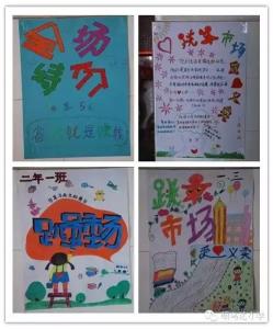 有趣的跳蚤市场组成