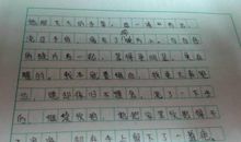 我心目中的春天作文