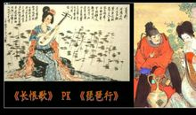 李凭箜篌引改写