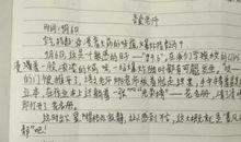 老师的教诲作文