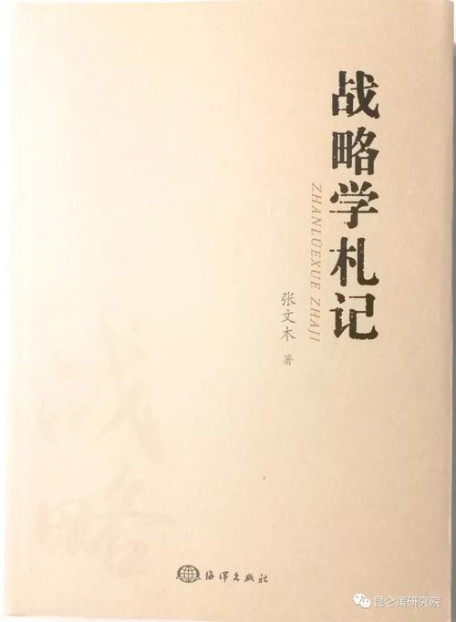 关于阅读《春天》笔记的思考