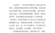 在阅读中成长作文