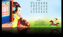 唐诗里的中国读后感