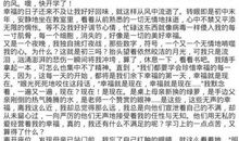 身边的幸福作文600字