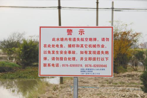 16秒的生死抉择