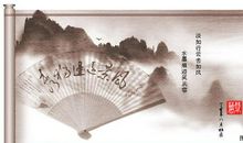 十八个做人的硬道理