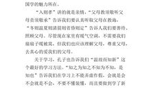 红色经典读后感作文