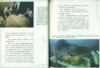 阅读后的宇宙和人们的感受