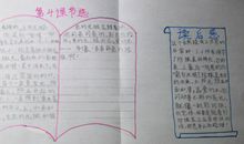 心灵之声读后感