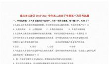 幸福来敲门读后感