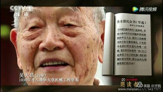 读者对第八个问题的看法