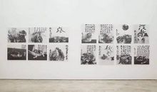 天上大风读后感