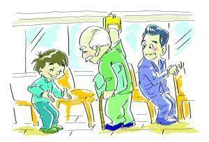 公交车放弃组成