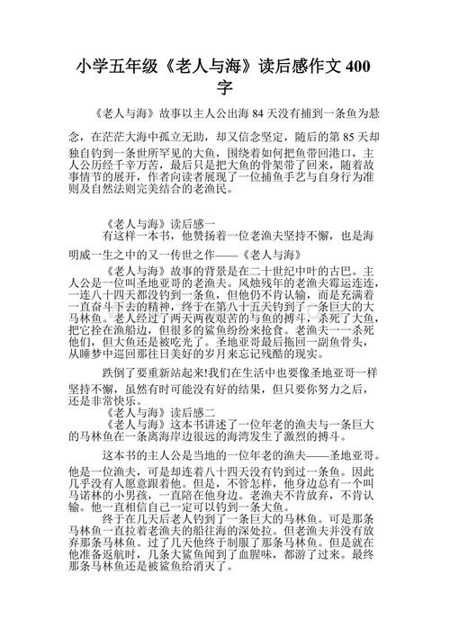 看完小学五年级后