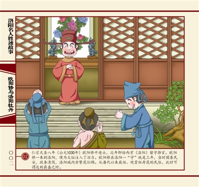 关于宋庆龄故事的思考